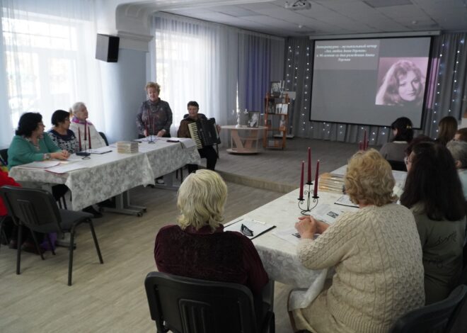 «Мы долгое эхо»: в Российско-немецком доме говорили о творчестве Анны Герман