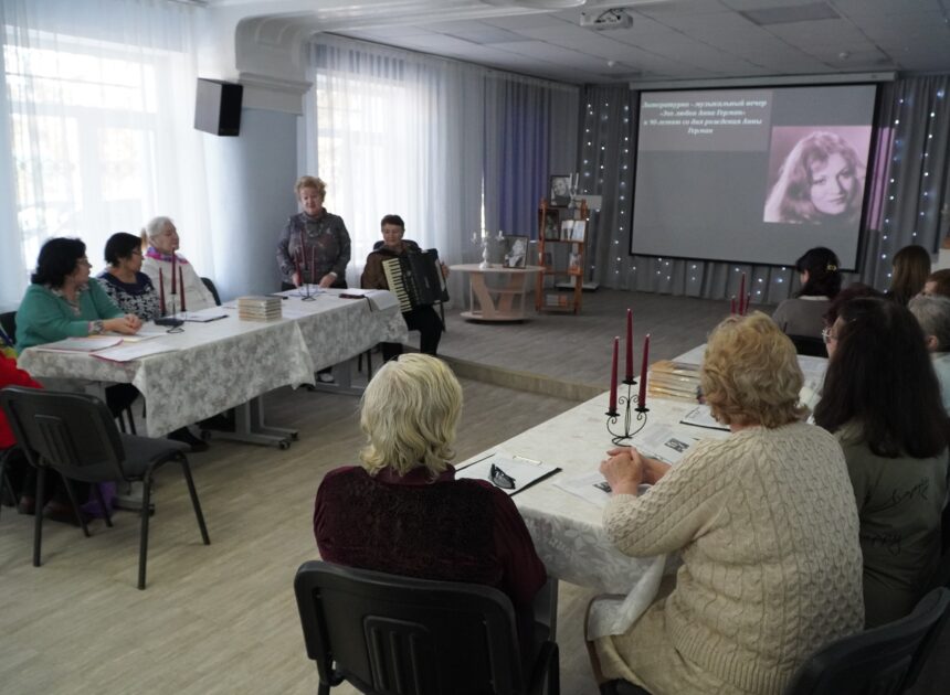 «Мы долгое эхо»: в Российско-немецком доме говорили о творчестве Анны Герман