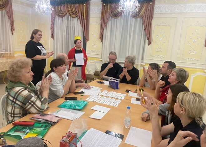 Традиционные «Семейные встречи»